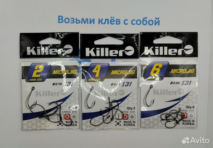 Одинарные крючки Killer для блесен, воблеров