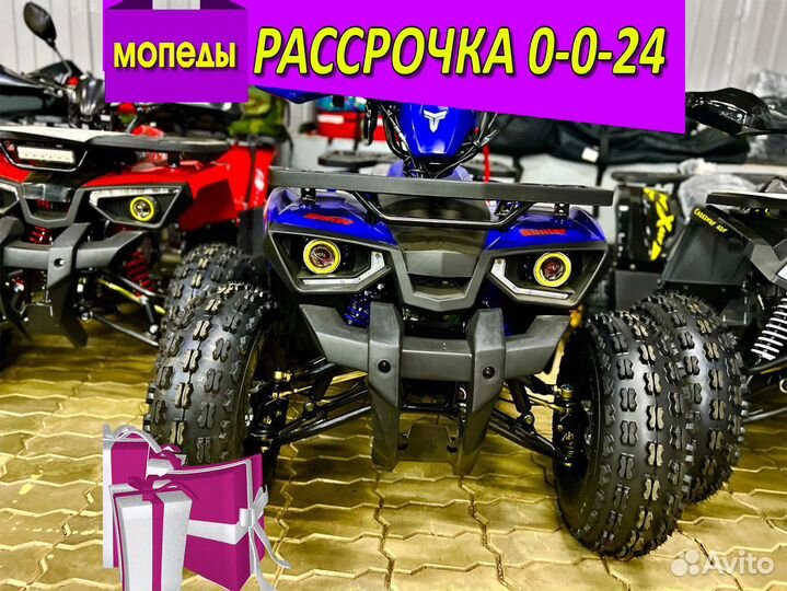 Квадроцикл Avantis hunter 8 NEW Наличие