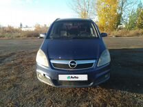 Opel Zafira 1.8 AMT, 2007, 230 000 км, с пробегом, цена 520 000 руб.