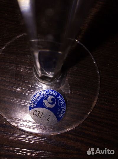 Хрустальные фужеры Дятьковский хрусталь