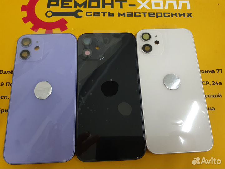 Корпус iPhone 12 mini (1класс)red/white/blue