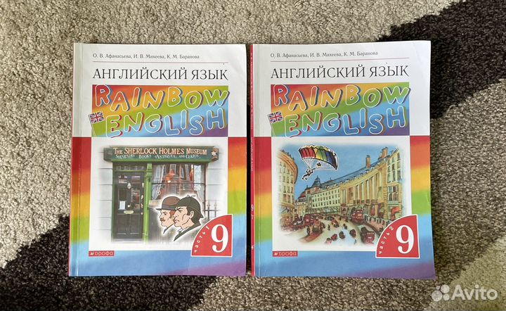 Учебник английского языка 9 класс