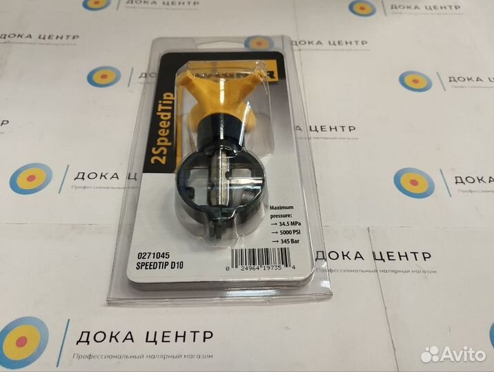 Wagner Форсунка сменная 2SpeedTip D10 111/419