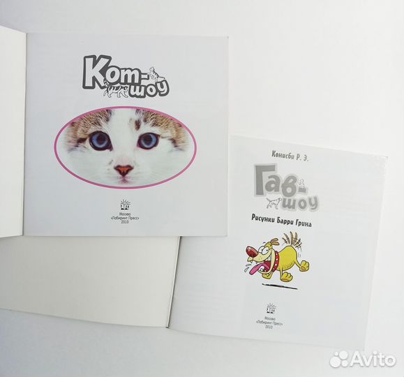 Познавательные и развивающие книги с наклейками