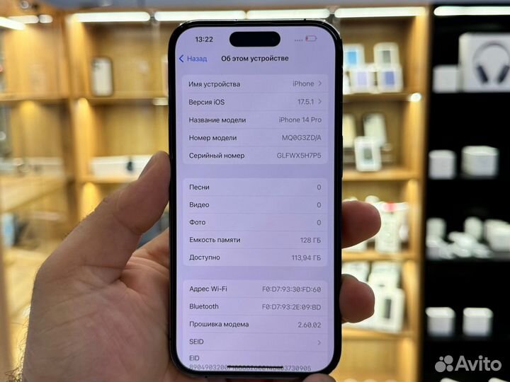 iPhone 14 Pro, 128 ГБ