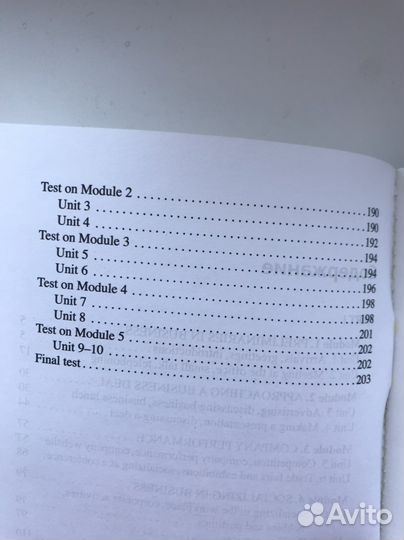 Речевой этикет и бизнес. Пособие