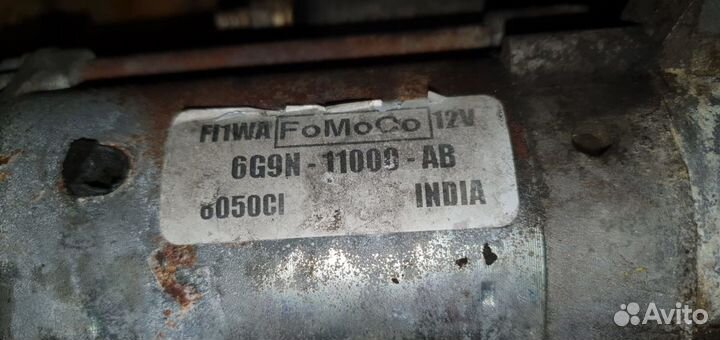 Стартер Ford Focus III