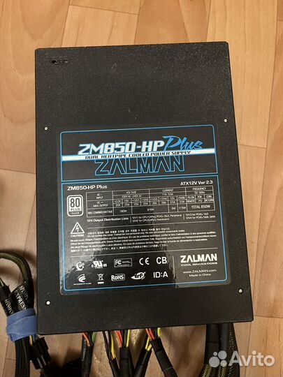 Блок питания Zalman 850w Silver 80+