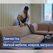 Как почистить кожаный диван в домашних условиях