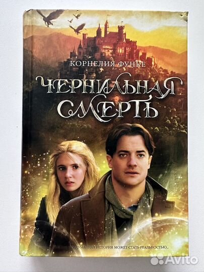 Трилогия книг 