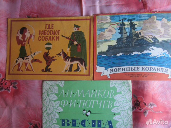 А.Н. Толстой. Колобок. Русские народные сказки