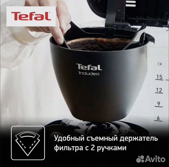 Кофеварка капельная Tefal CM533811 новая