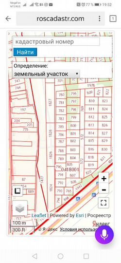 Участок 12 сот. (СНТ, ДНП)