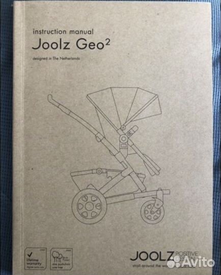 Коляска joolz geo 2