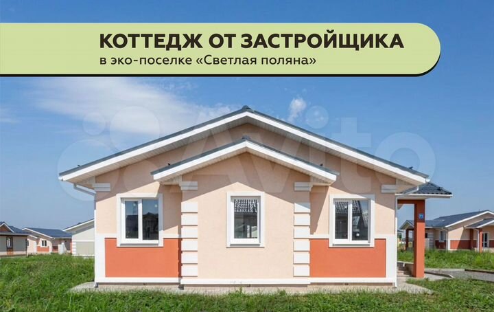 Дом 130,2 м² на участке 7,5 сот.