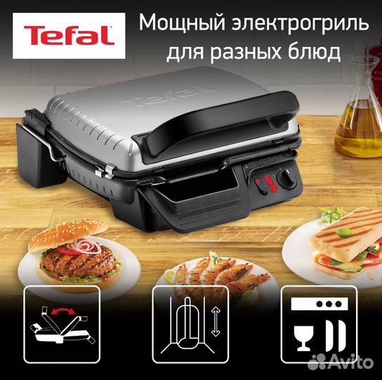 Электрогриль Tefal новый