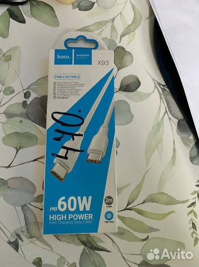 Кабель зарядки Type-C