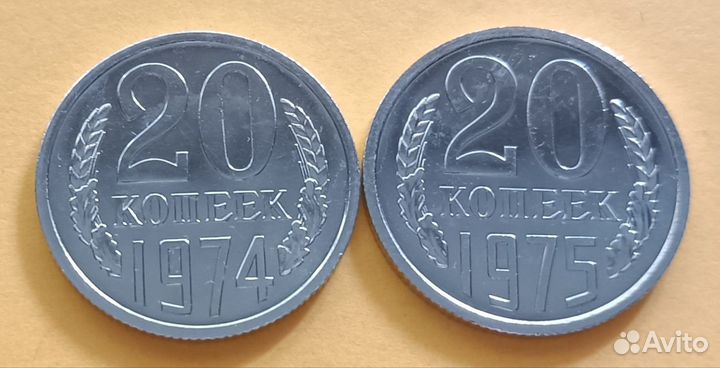 Редкие монеты СССР 1974-76гг