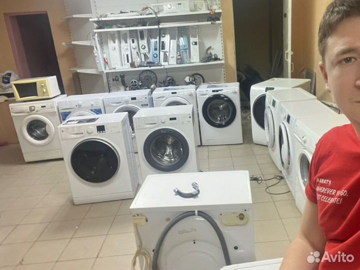 Ремонт стиральных машин