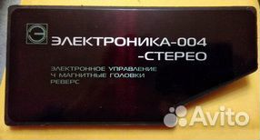 Крышкаблокаголовок Э-004