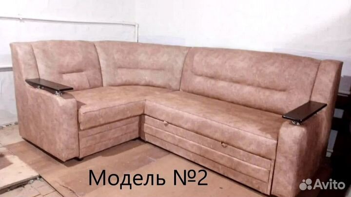 Диван угловой