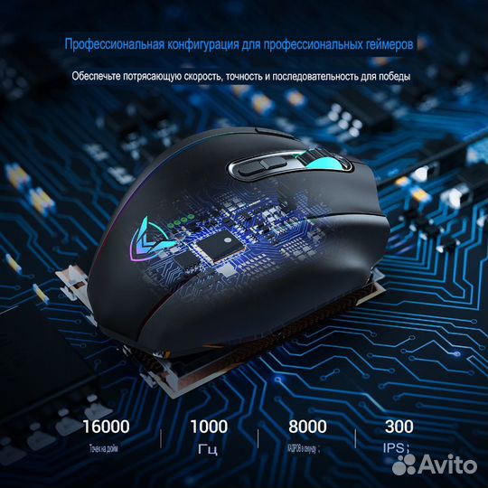Игровая мышь VicTsing PC306
