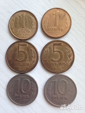 Лот монет подготовка 1992 года ммд и лмд