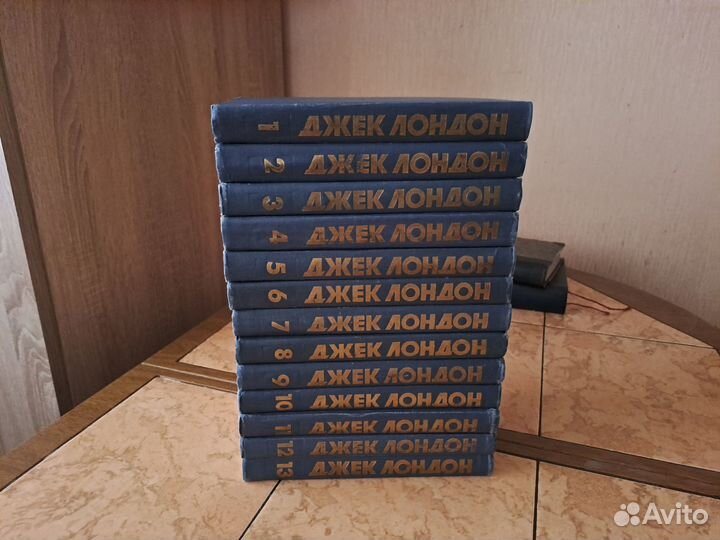 Джек Лондон. Собрание сочинений в 13 томах