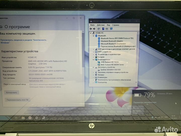 Быстрый ноутбук HP 4ядра/8gb/ssd