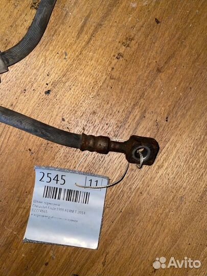 Шланг тормозной Chevrolet Cruze J300 A14NET 2014