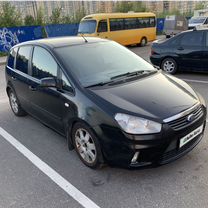 Ford C-MAX 1.8 MT, 2008, 274 000 км, с пробегом, цена 400 000 руб.