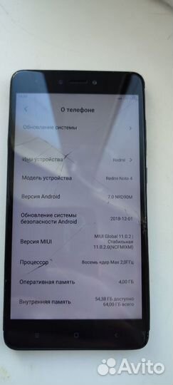 Xiaomi Redmi Note 4, 4/64 ГБ