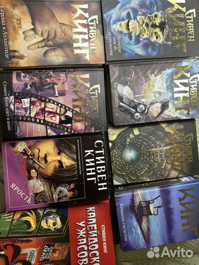 Стивен Кинг книги