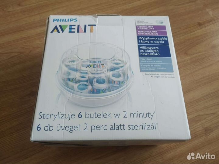 Стерилизатор для бутылочек Philips avent для свч