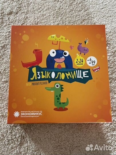 Настольная игра экономикус Языколомище