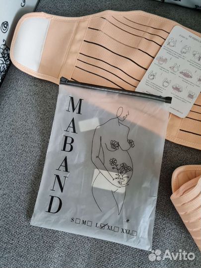 Бандаж MAband Для беременных до и после