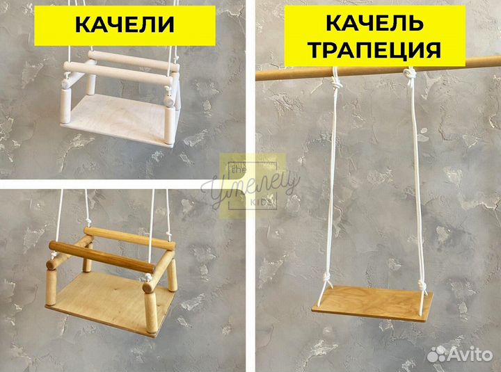 Детский деверянный комплекс