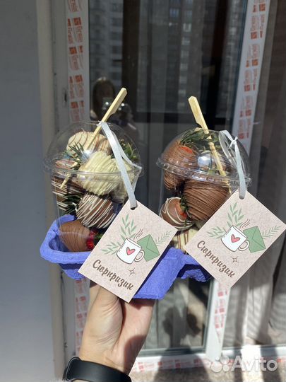 Клубника в шоколаде набор подарок