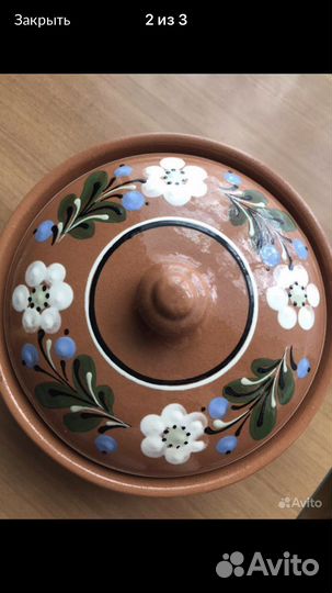 Керамическое блюдо СССР