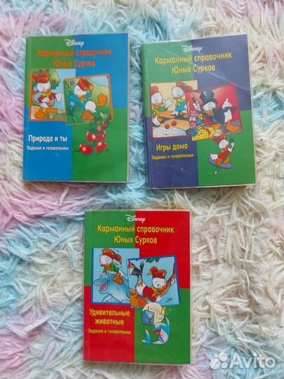 Книги для детей