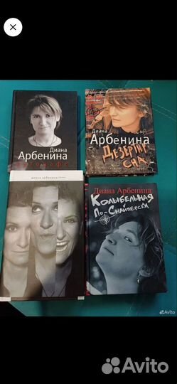 Для Марины. Сурганова и Арбенина