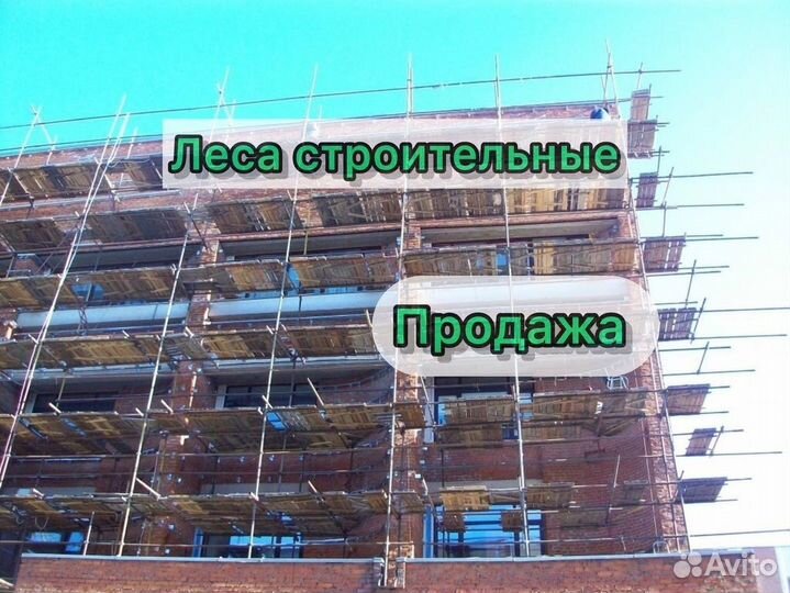 Захват для опалубки