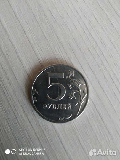 Монета с браком