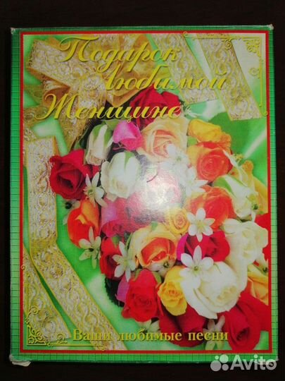 Аудиокассеты с записью