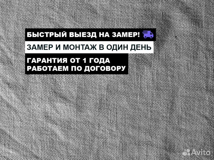 Жалюзи горизонтальные