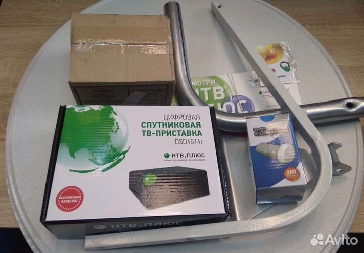 НТВ-плюс с ресивер