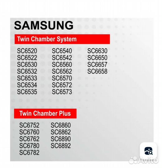 Фильтр E6S Ecolux для пылесоса Samsung комплект