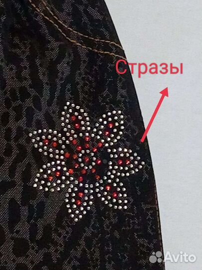 Брюки для девочки