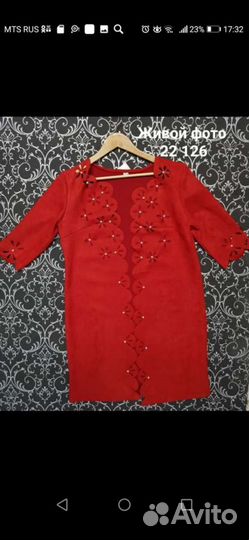 Кардиган женский