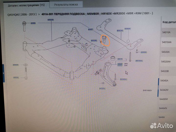 Сайлентблоки подрамника задние Кашкай j10